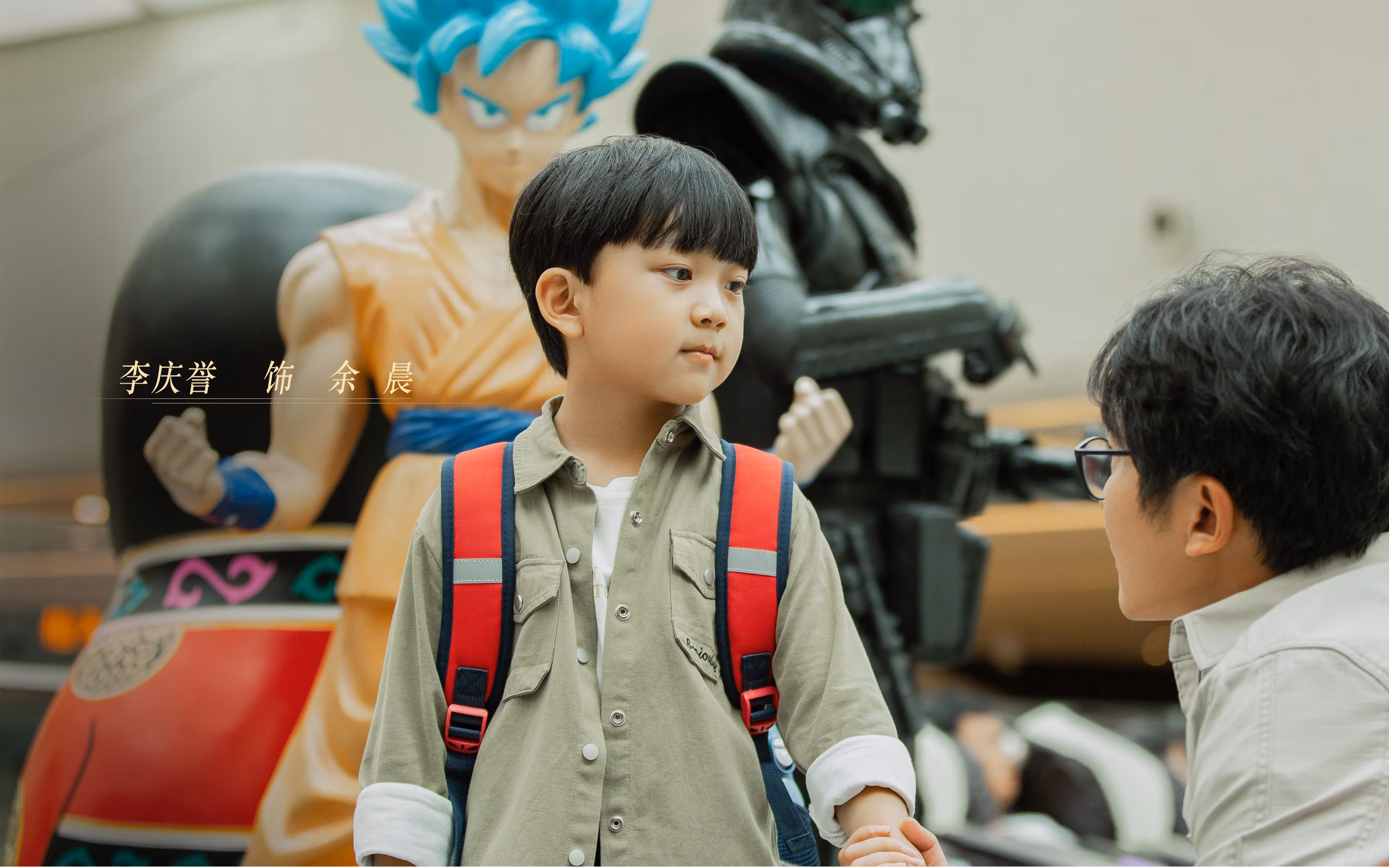 kaiyun网站-全国青少年“梦想起航”系列讲座在哈尔滨举行，青少年梦想基金