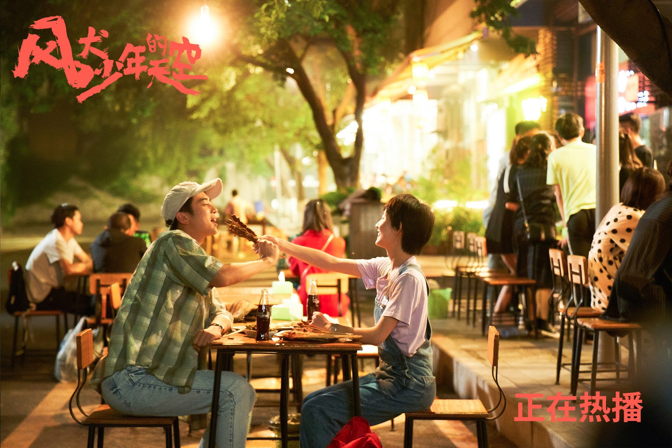 腾讯电竞赛事平台用户粘性显著提升，腾讯电竞 tims